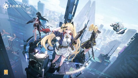 卡拉彼丘测试服  v1.0.148