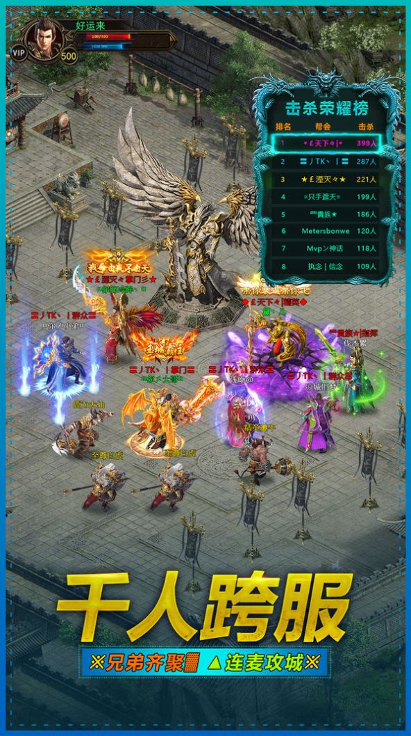 无双战神武圣屠龙手游官方版图片2