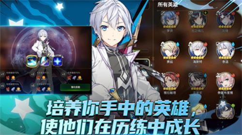 第七史诗破解单机版截图3