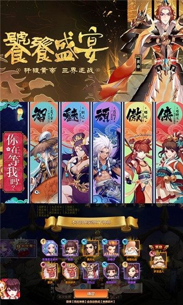 神都封妖录 2020-02-21 11:51