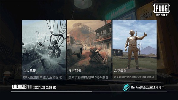 pubgmobile轻量版  v2.2.0