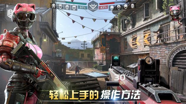 现代战斗对战FPS  v1.17.32