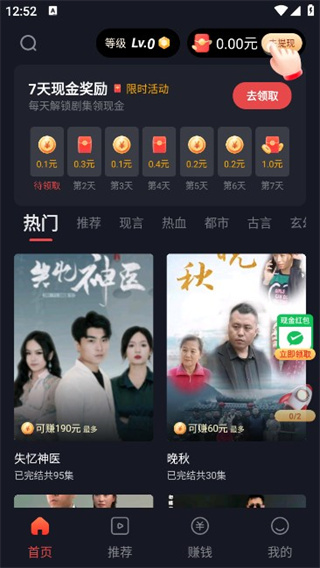 大米剧场  v1.0.2