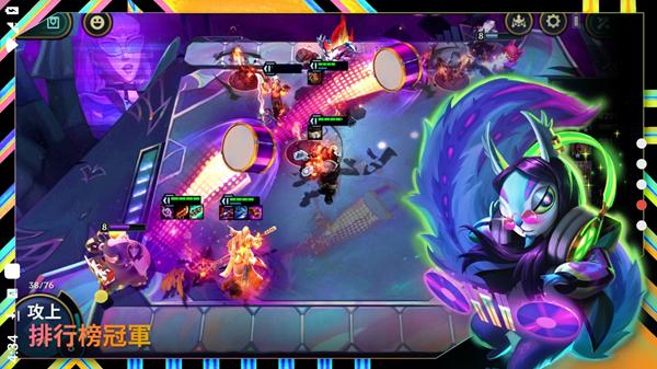 云顶之弈台服 v14.2.5560584