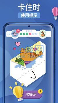 折叠大师 v1.0.1.0