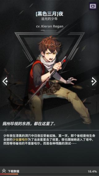 神之塔：New World国际服