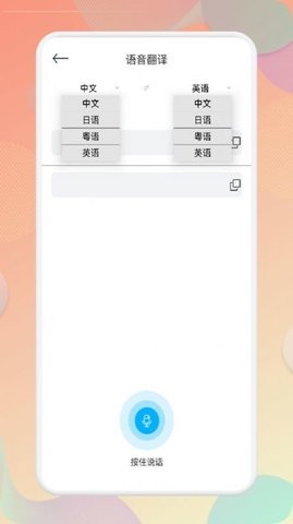 手机万能扫描仪 v1.1
