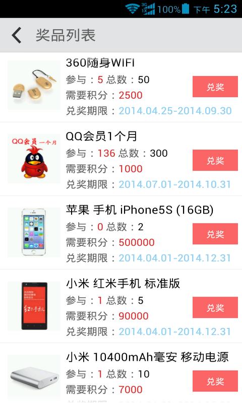 爱玩游戏盒子截图1