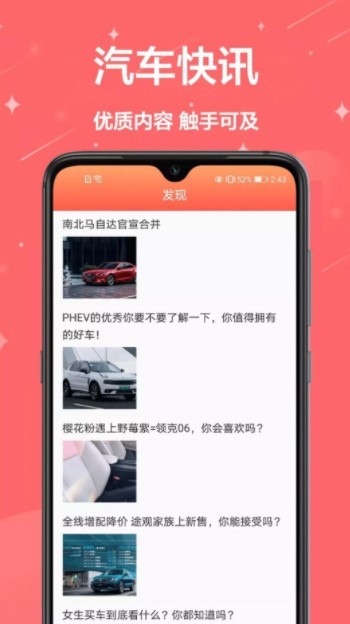 驾考中心  v1.1.0