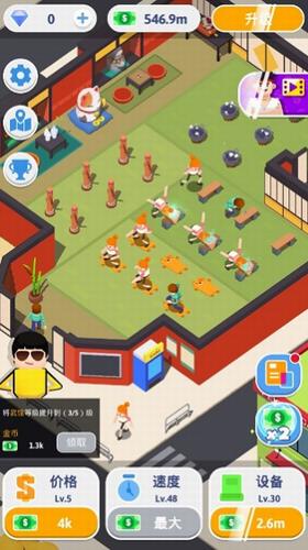 空闲功夫  v1.0.0