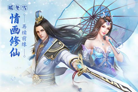 逆水寒之幕清歌手游官方版  v3.2.2