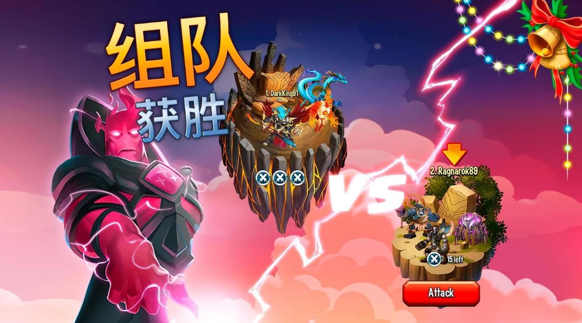 怪兽传奇 v6.3.6