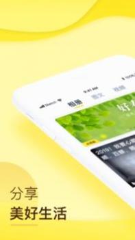 玉米相册 v3.0.5