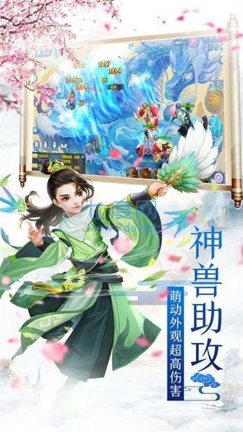 九州牧剑记 v1.38.1