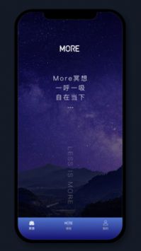 More冥想 v2.0.5