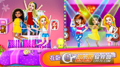 好友疯狂派对夜截图0