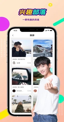 念娇交友.jpg