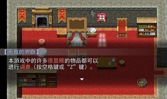 羊村大崩坏手机版 v1.1
