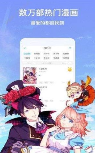 2020漫画大全