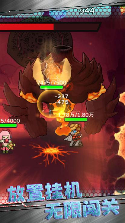 星际探险队正版 v1.8.8