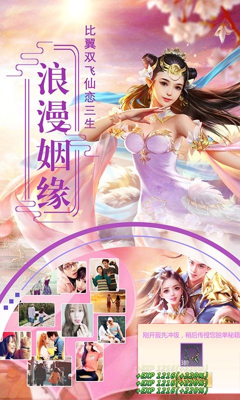 幻境觉醒之幻灵无双手游官网正式版图片1