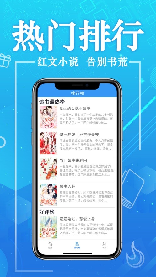 金桔阅读  V 2.0