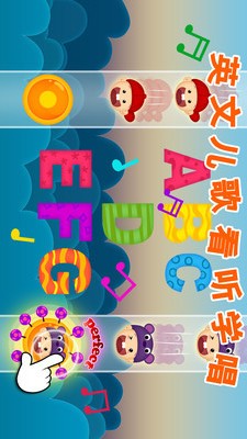 阳阳自然拼读英语 2020-04-28 16:04