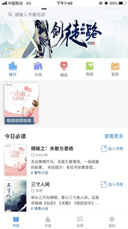 望海阅读 2020-03-25 17:59