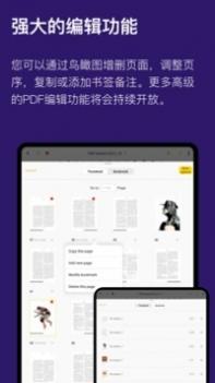 云记 v3.1.5