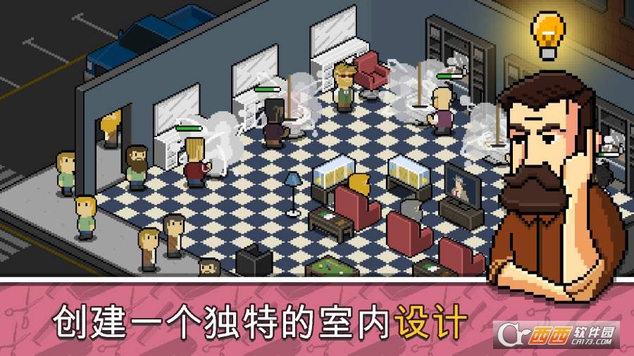 理发店Barbershop v1.1.8 安卓版