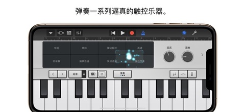库乐队 v2.4.4