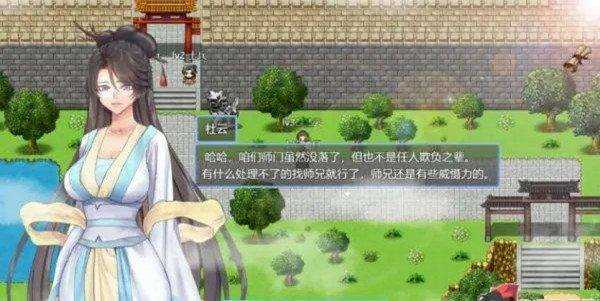 绯色修仙录手机版