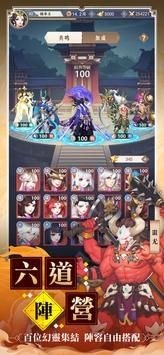 万灵召唤师正版 v1.0.2