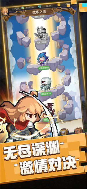 元素勇者解锁版下载