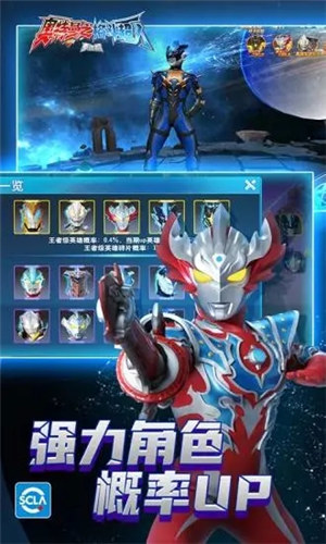 奥特曼之格斗超人解锁版下载 v3.3.2