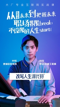 腾讯课堂app学生版普通版 v2.0.5