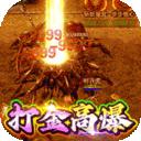 侠义九州赚钱版