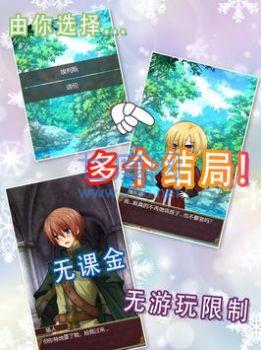 白雪王子别吻我游戏