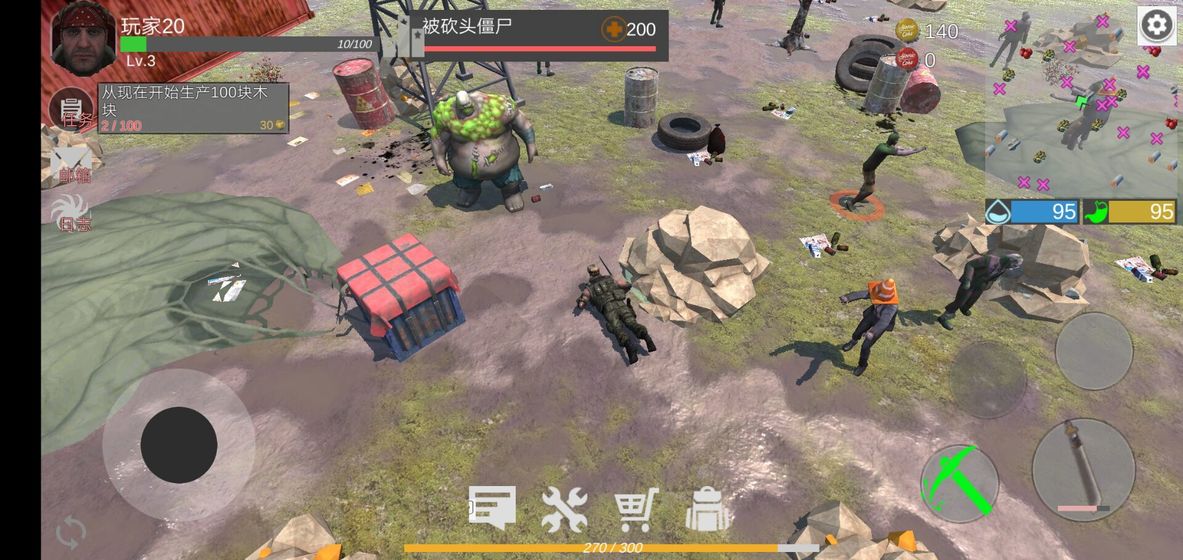 星际生存游戏官方正式版  v5.1.2