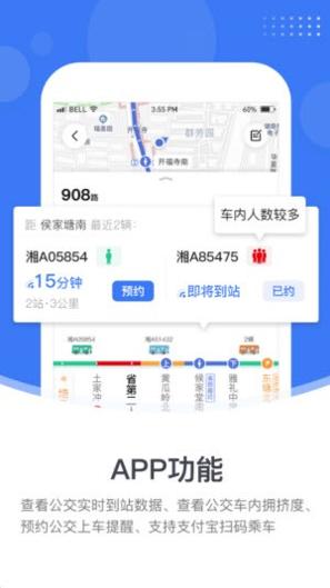小雷出行 v1.0