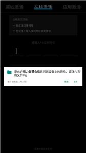 格力智慧会议  v1.0.9