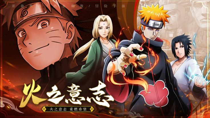 疾风传忍界大战  V 2.0