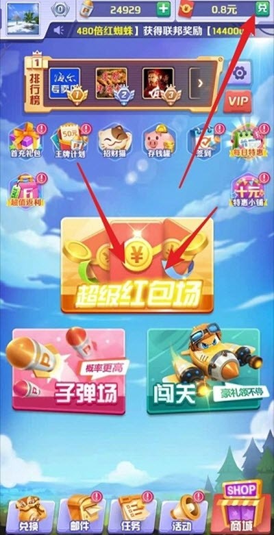 欢乐太空达人  v1.0