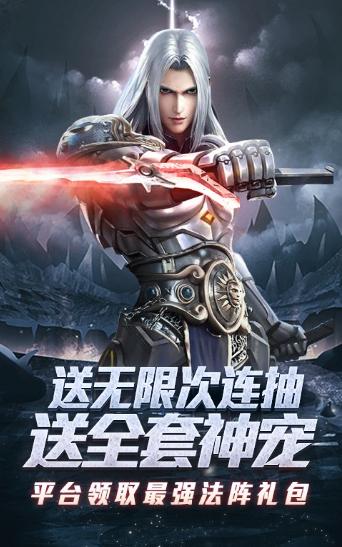 深渊地下城