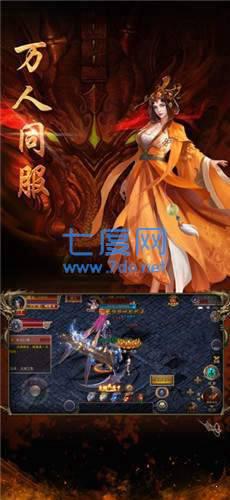 征途天下红包版