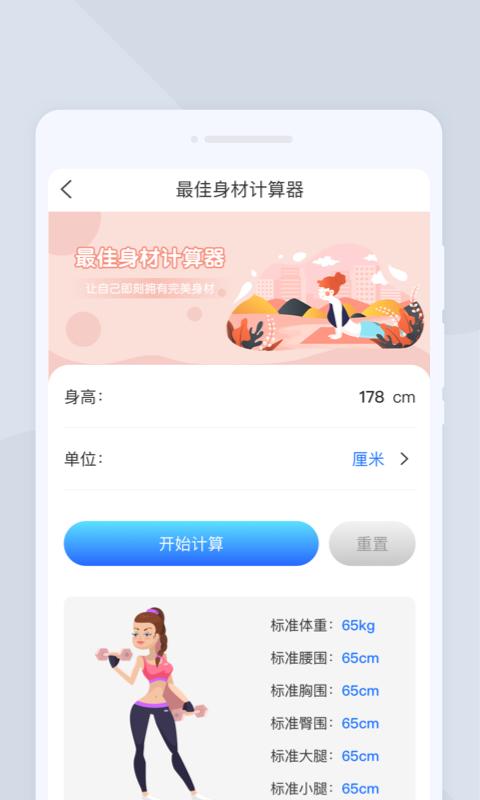 无忧扫描 v1.0.0