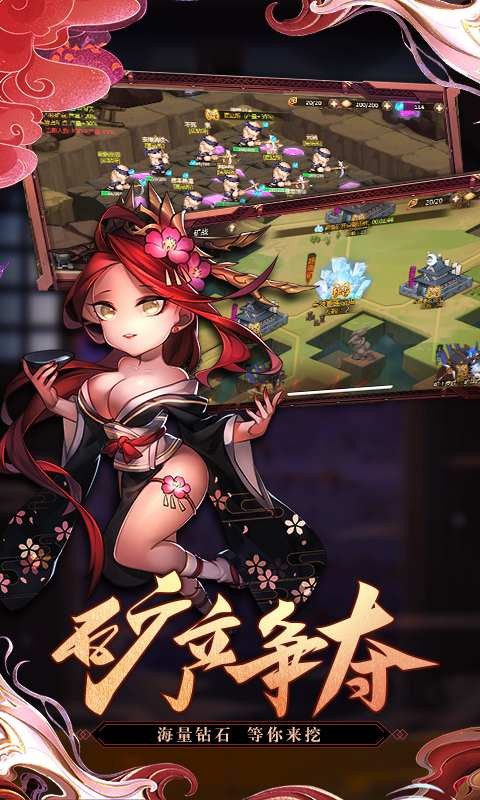 忍者逃亡手游截图0