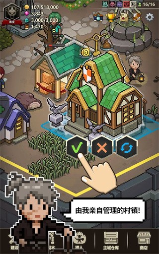 猎魔村物语官方版 v1.366