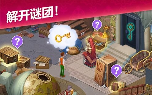 com playrix manormatters游戏中文安卓版  v5.4.3