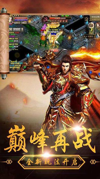 bt999亿传奇 v1.86